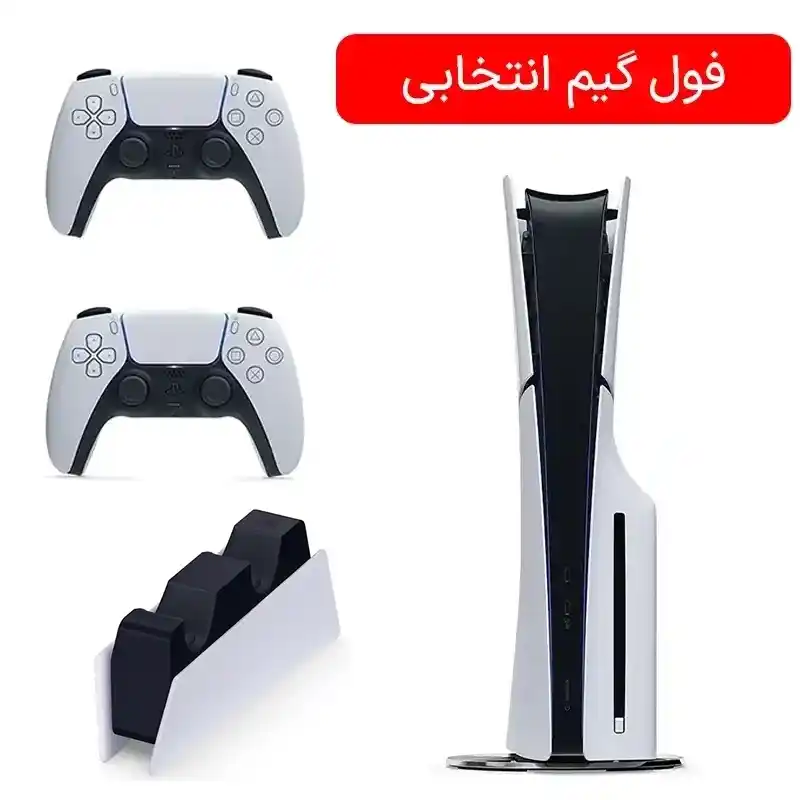 PS5 Slim Standard  فول پک