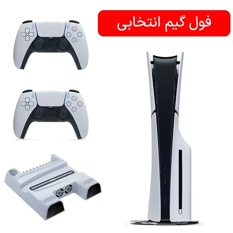 PS5 Slim Standard  فول پک