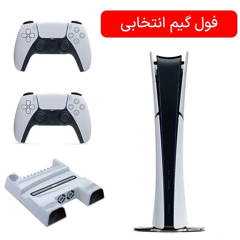 PS5 Slim Digital  فول پک