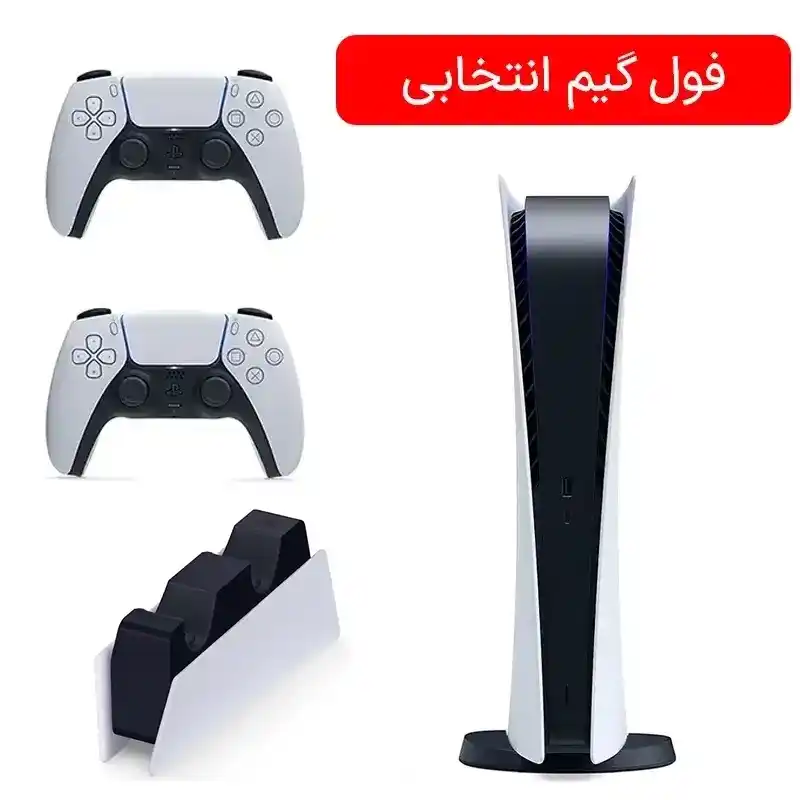 PS5 Fat Digital  فول پک