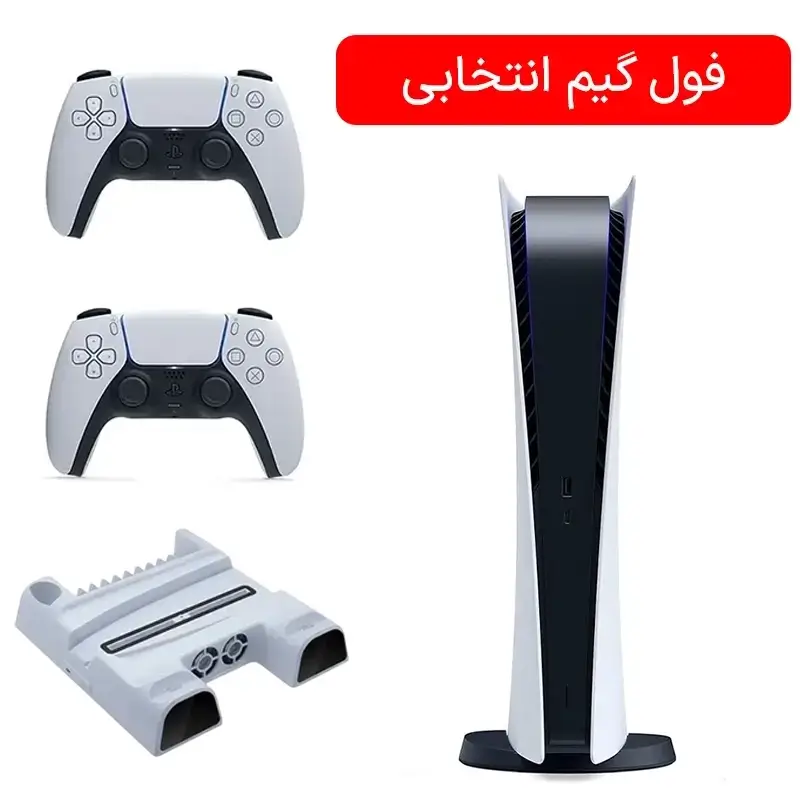 PS5 Fat Digital  فول پک