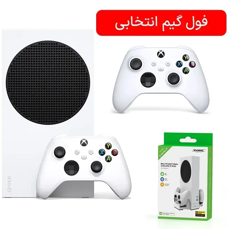 Xbox Series S 512GB  فول پک