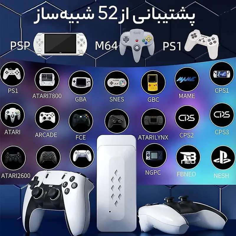 Game Stick M22
